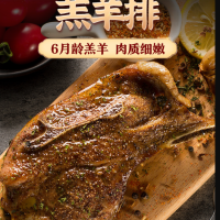 燒烤季】新西蘭精修單骨法式肩排 500g/袋 法式戰斧帶骨羔羊排